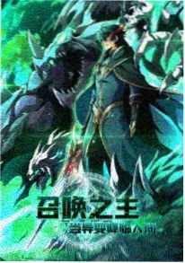 少年库洛男仆 动漫 2025 漫改